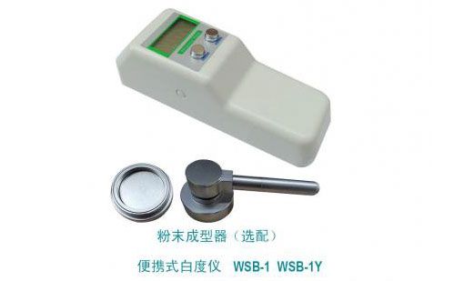 WSB-1Y型便攜式熒光白度計(jì)白度儀